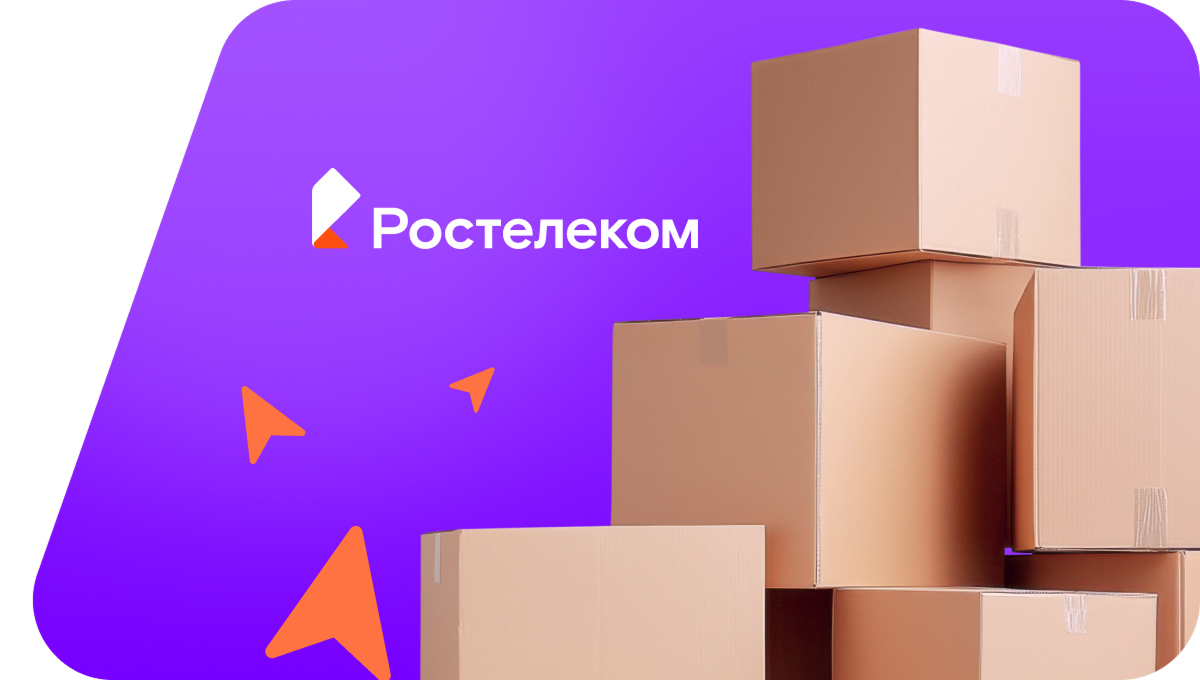 Переезд в новую квартирув&nbsp;село Междугранка (Амурская область)